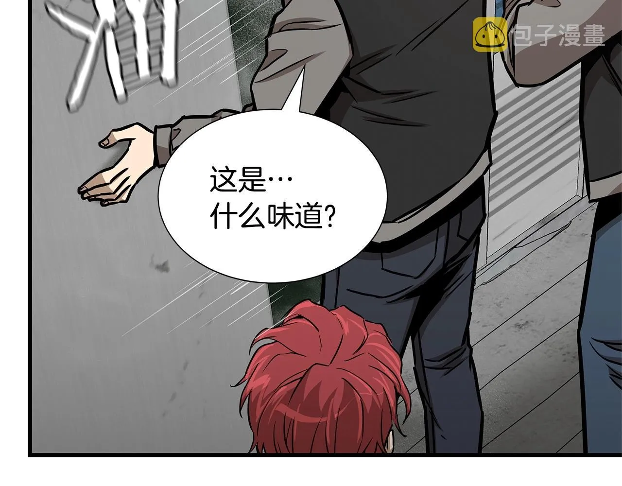 第54话 分歧 第151页