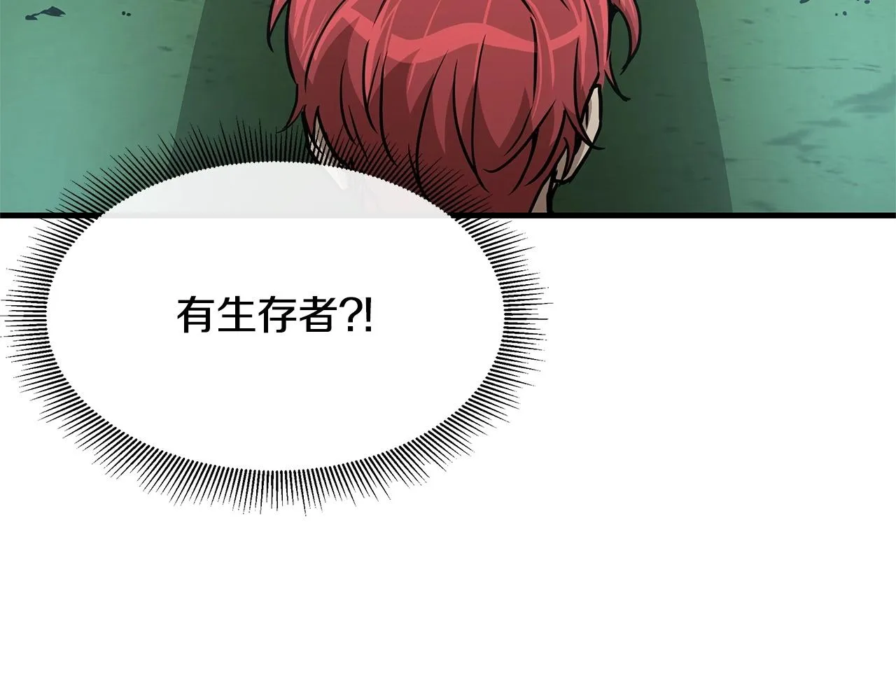 第54话 分歧 第158页