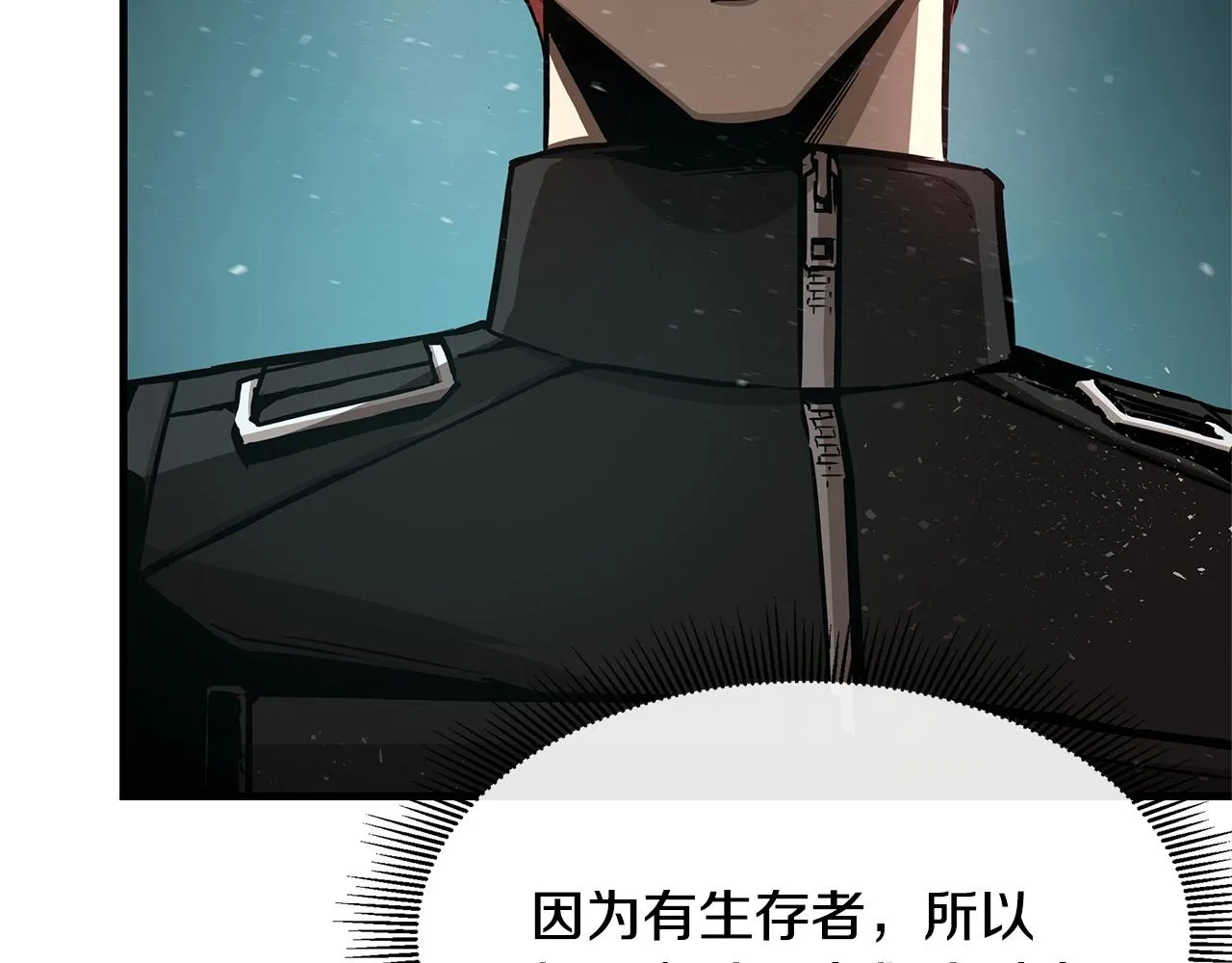 第54话 分歧 第160页