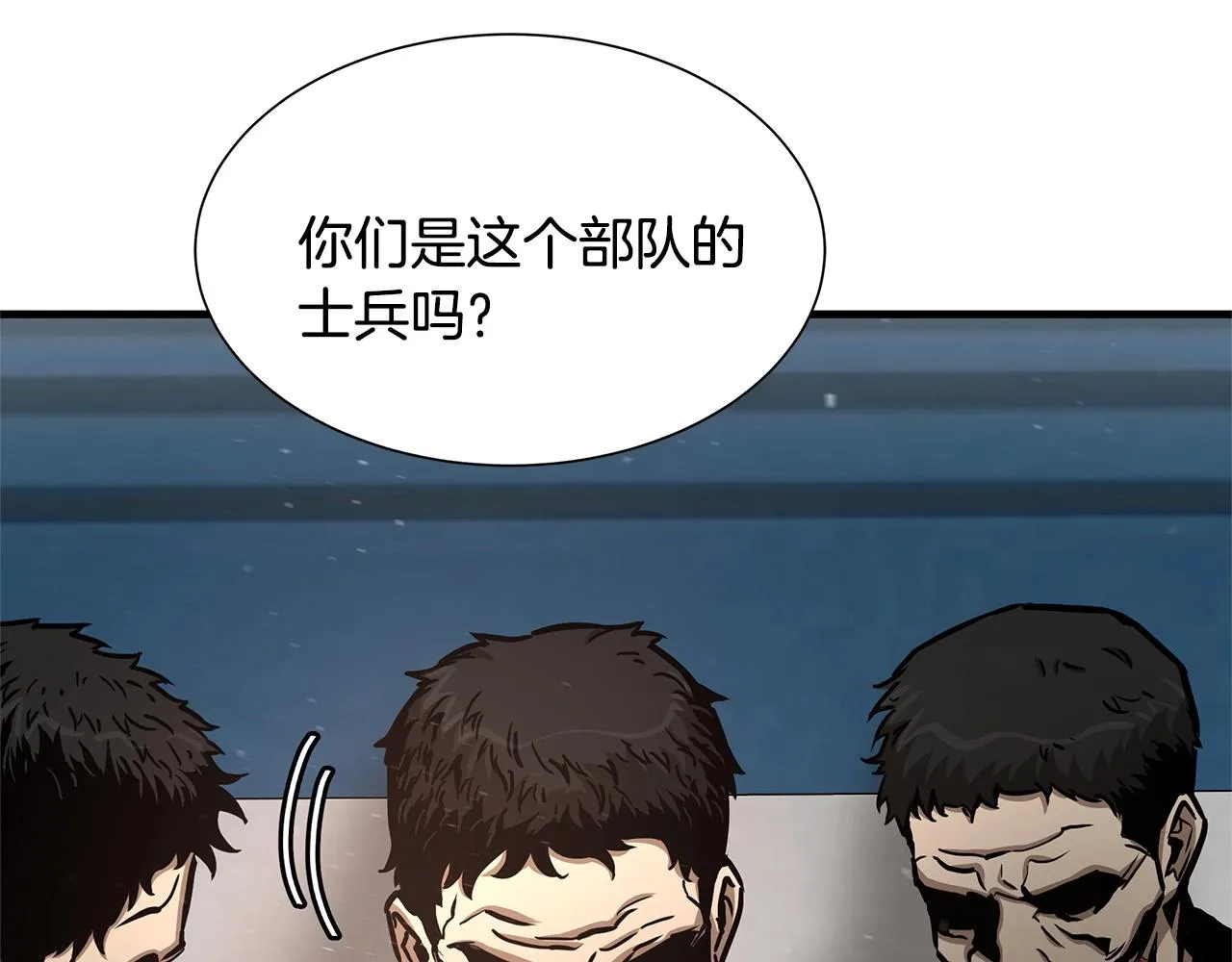 第54话 分歧 第172页