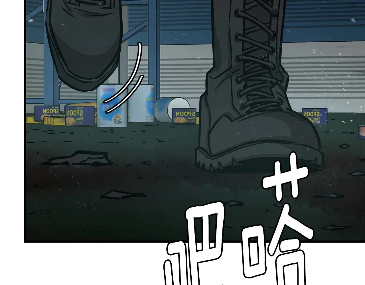 第54话 分歧 第176页