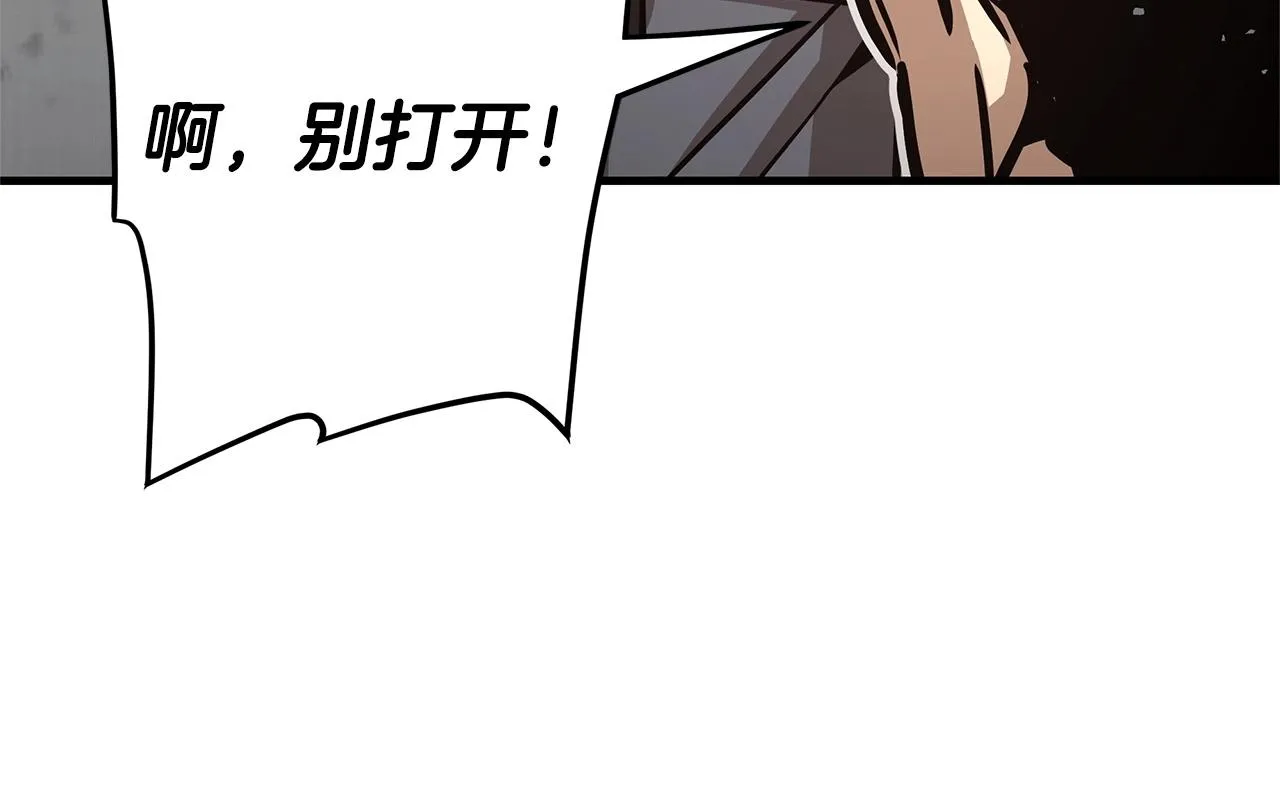第54话 分歧 第180页