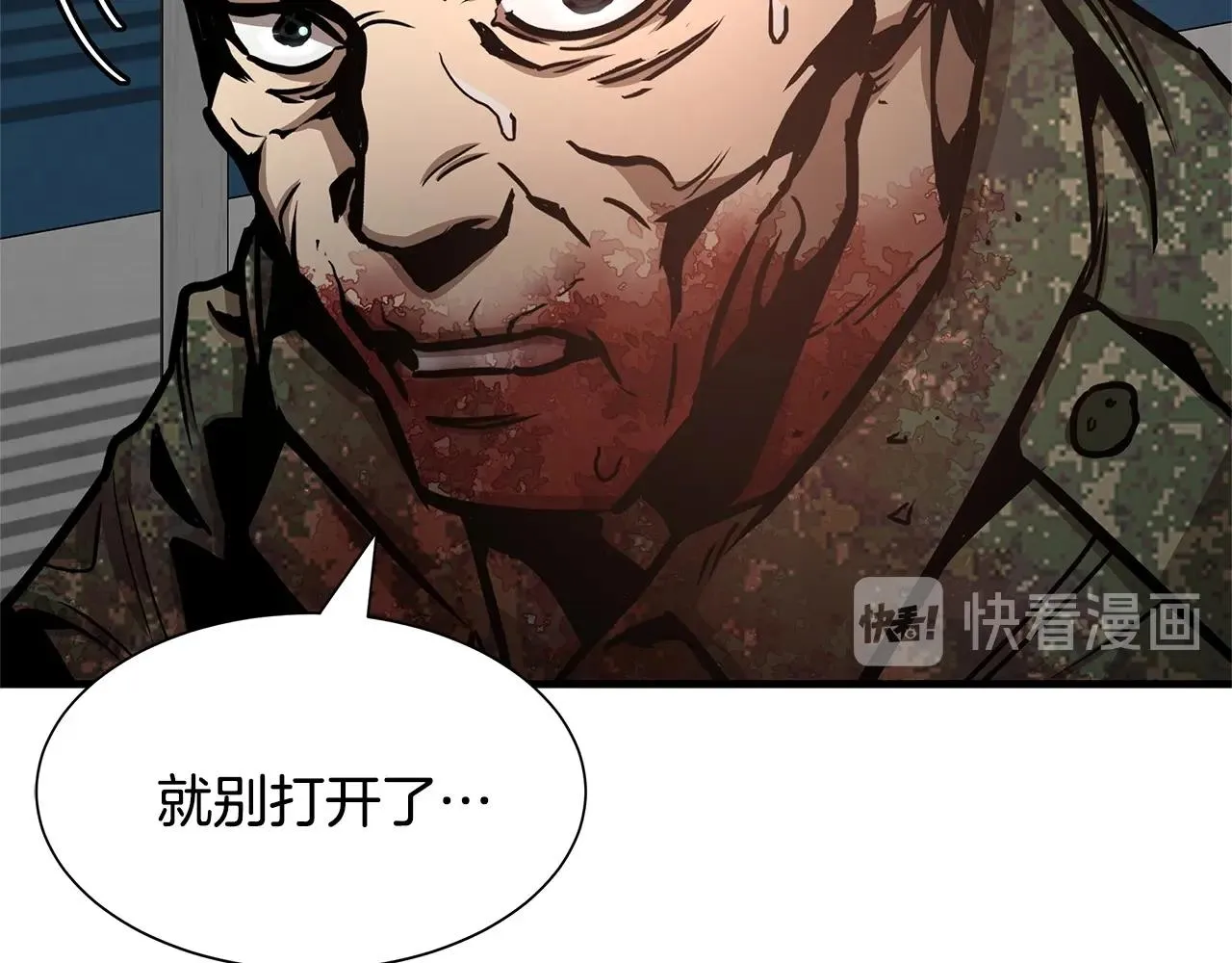 第54话 分歧 第182页