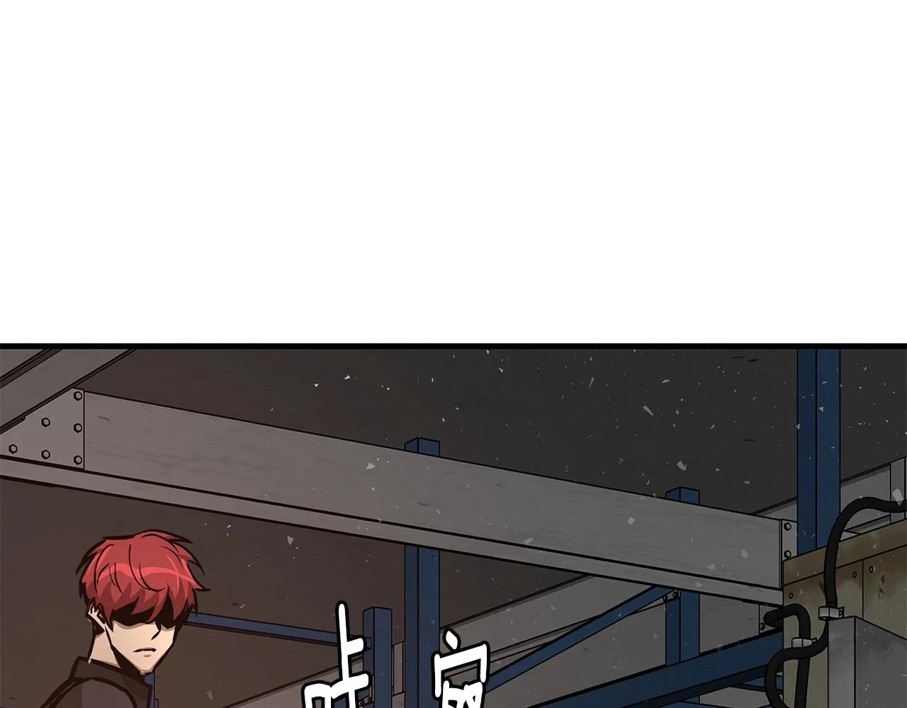 第54话 分歧 第196页