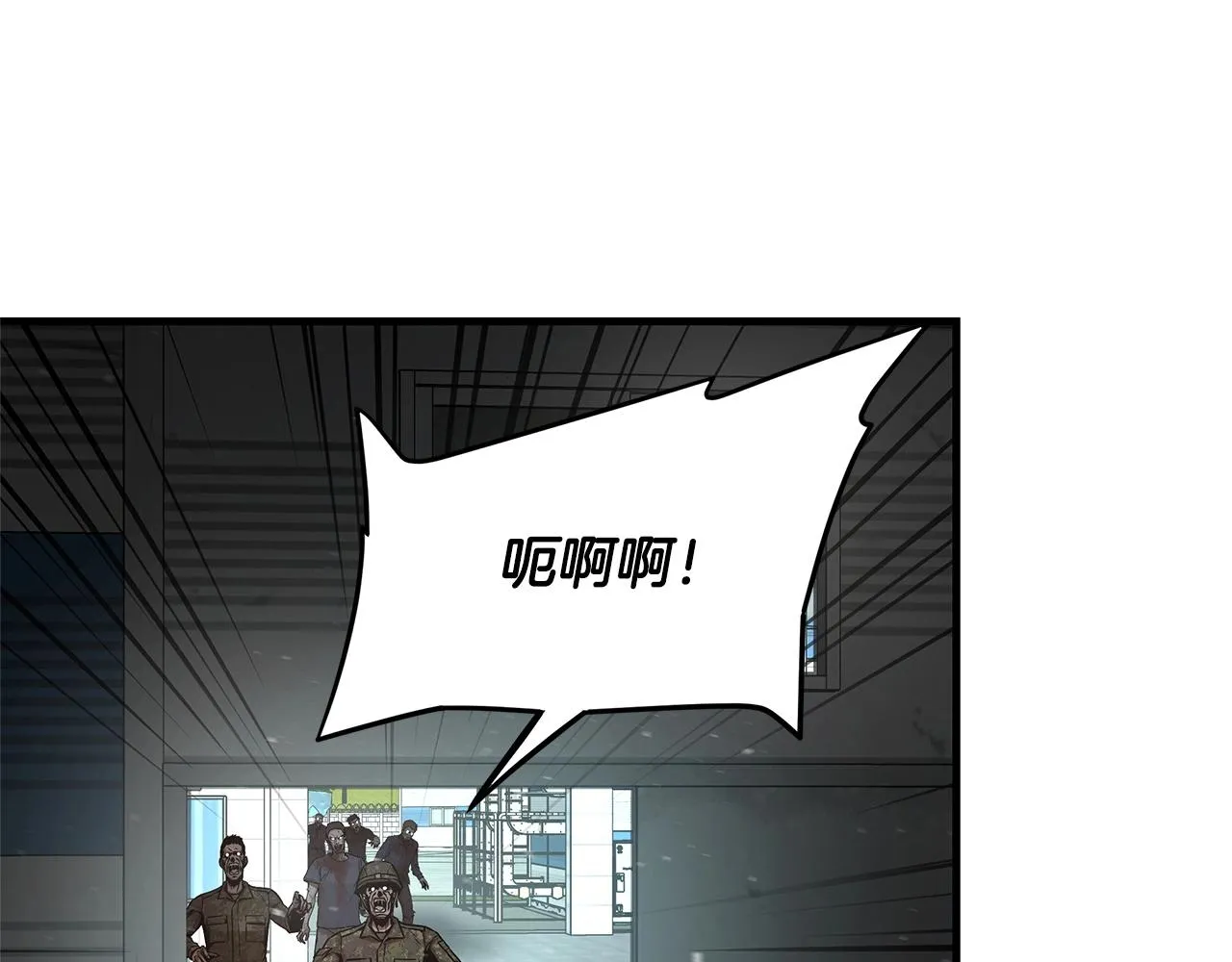 第54话 分歧 第214页