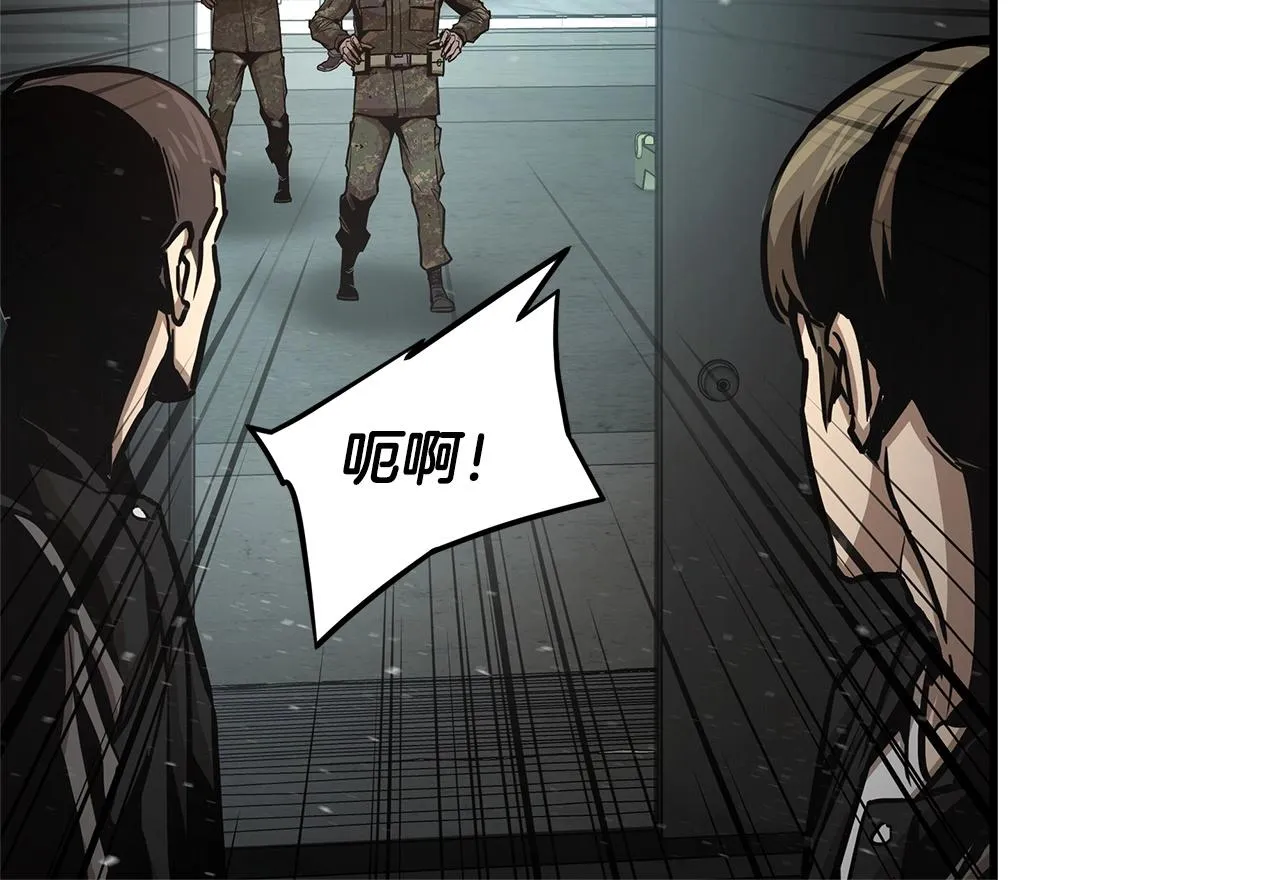 第54话 分歧 第215页