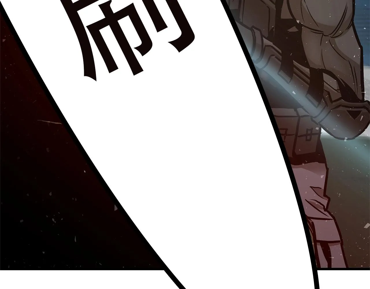 第56话 尸海起舞 第8页