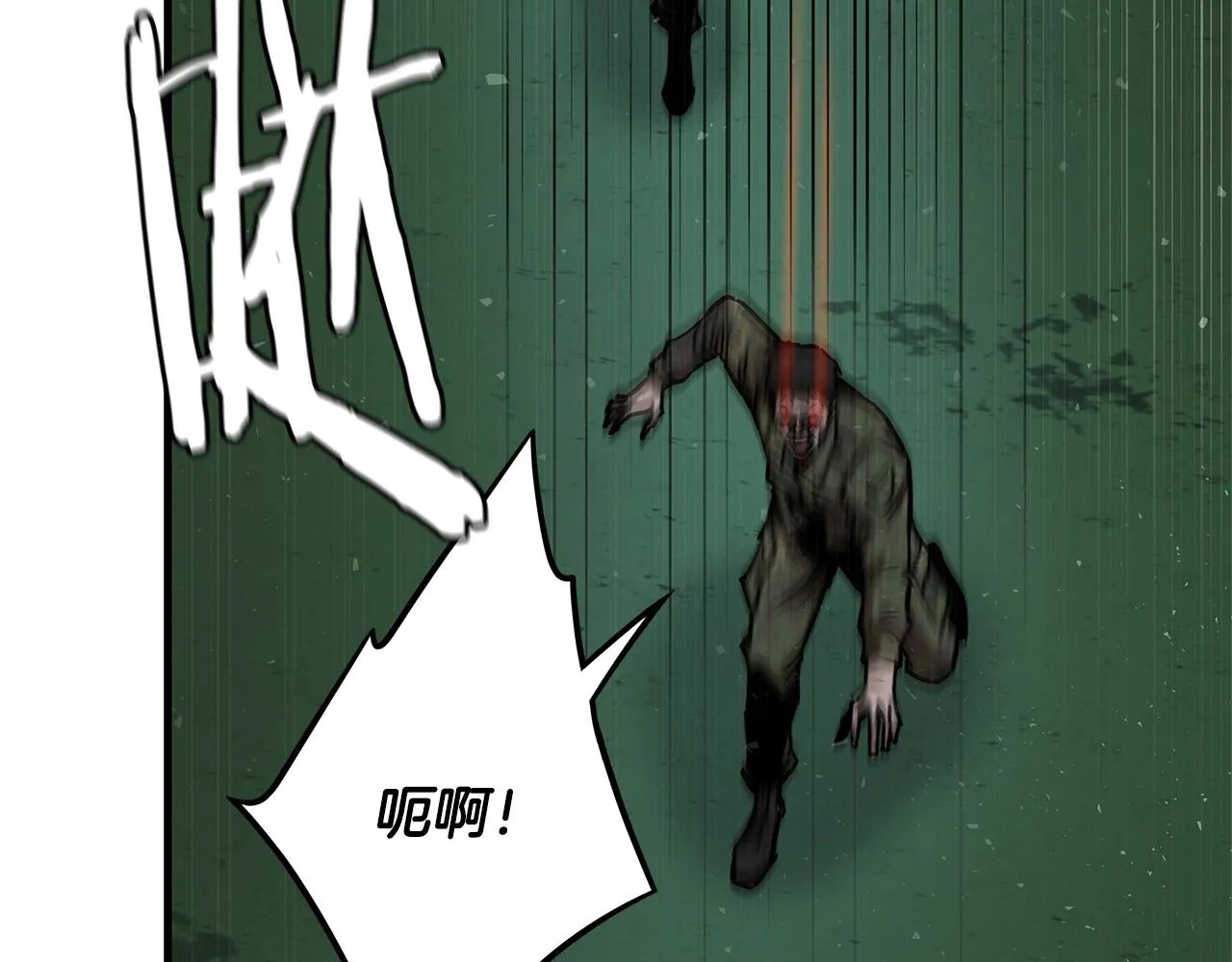 第56话 尸海起舞 第11页