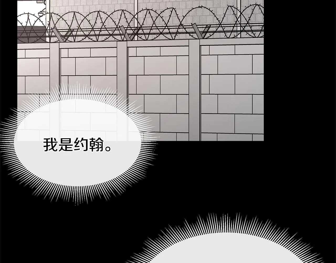 第56话 尸海起舞 第22页
