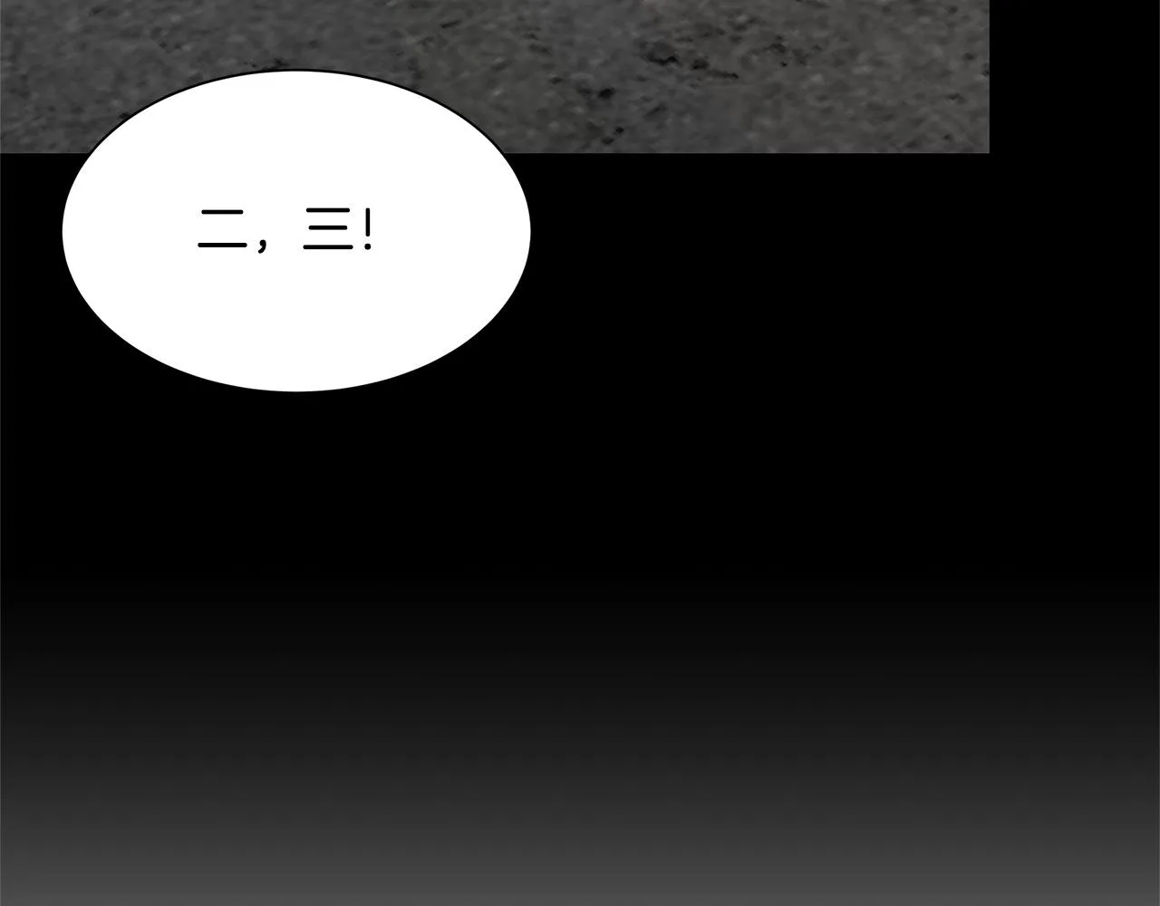 第56话 尸海起舞 第37页