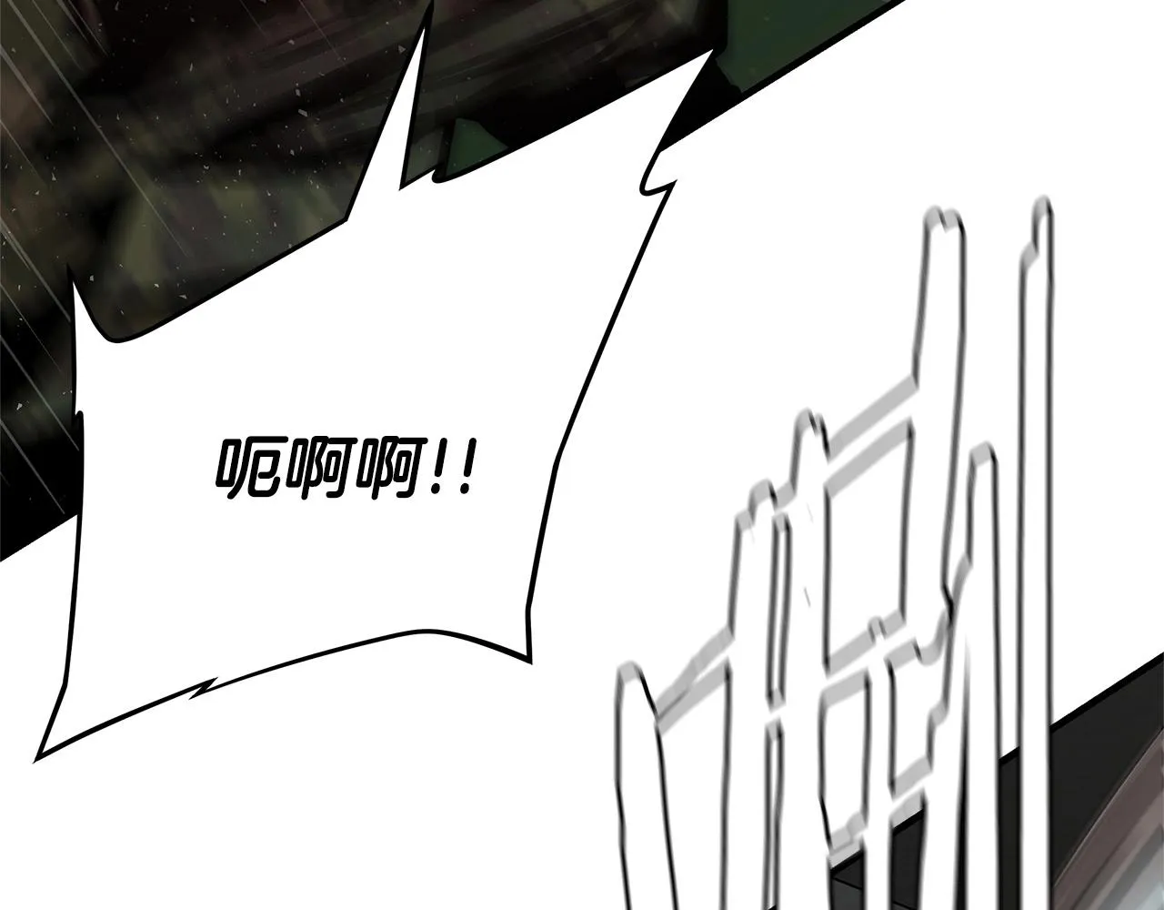 第56话 尸海起舞 第48页