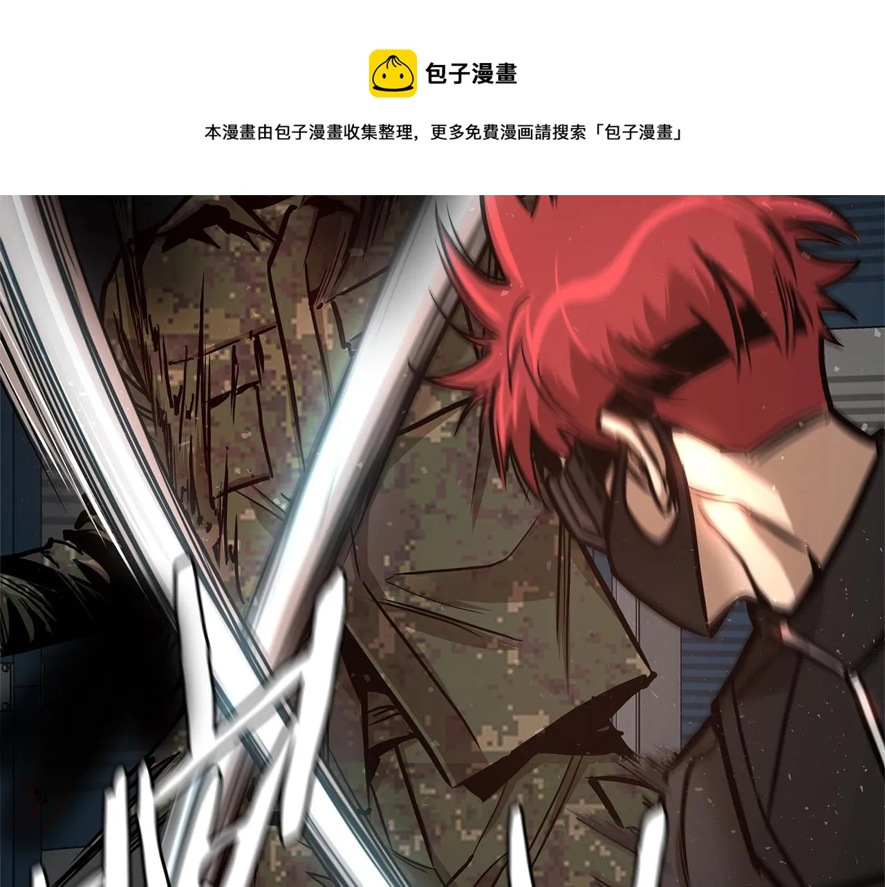 第56话 尸海起舞 第50页
