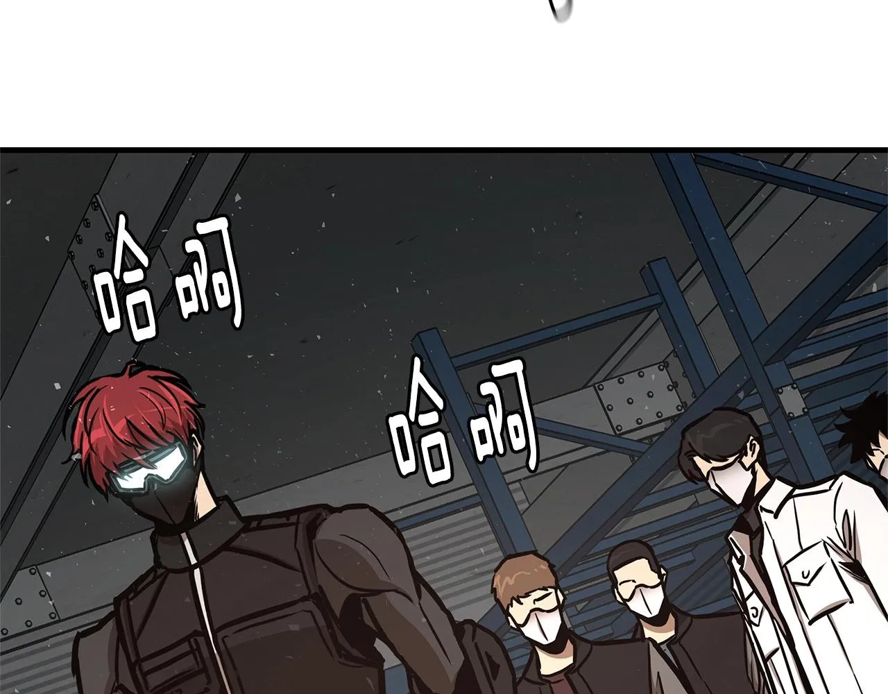第56话 尸海起舞 第52页