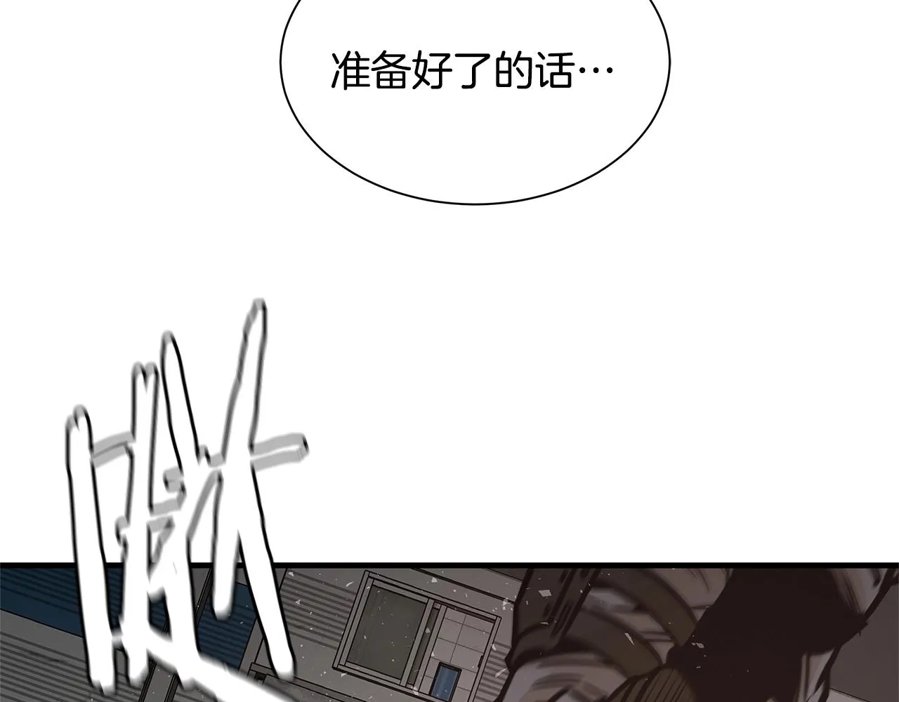 第56话 尸海起舞 第58页