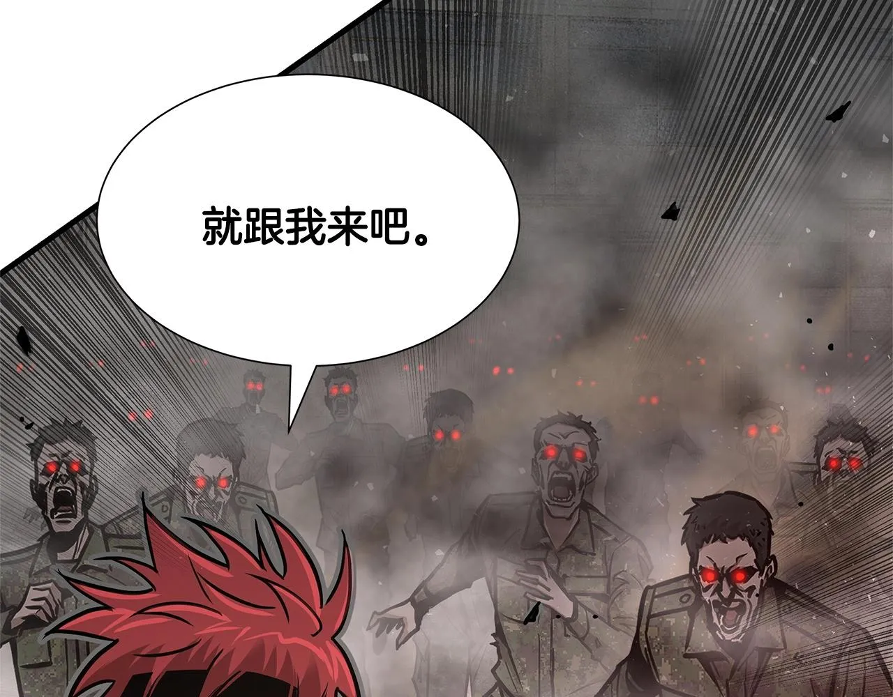 第56话 尸海起舞 第63页