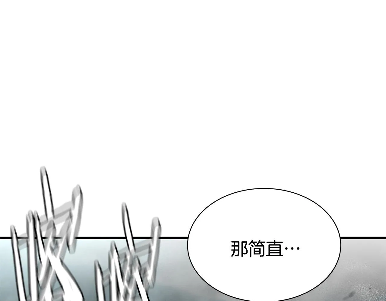 第56话 尸海起舞 第81页