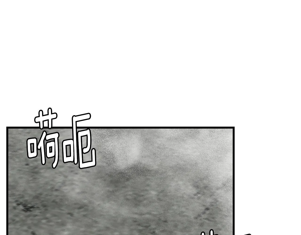 第56话 尸海起舞 第89页