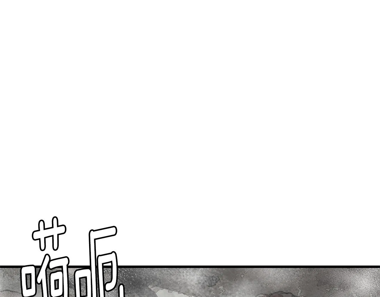 第56话 尸海起舞 第91页