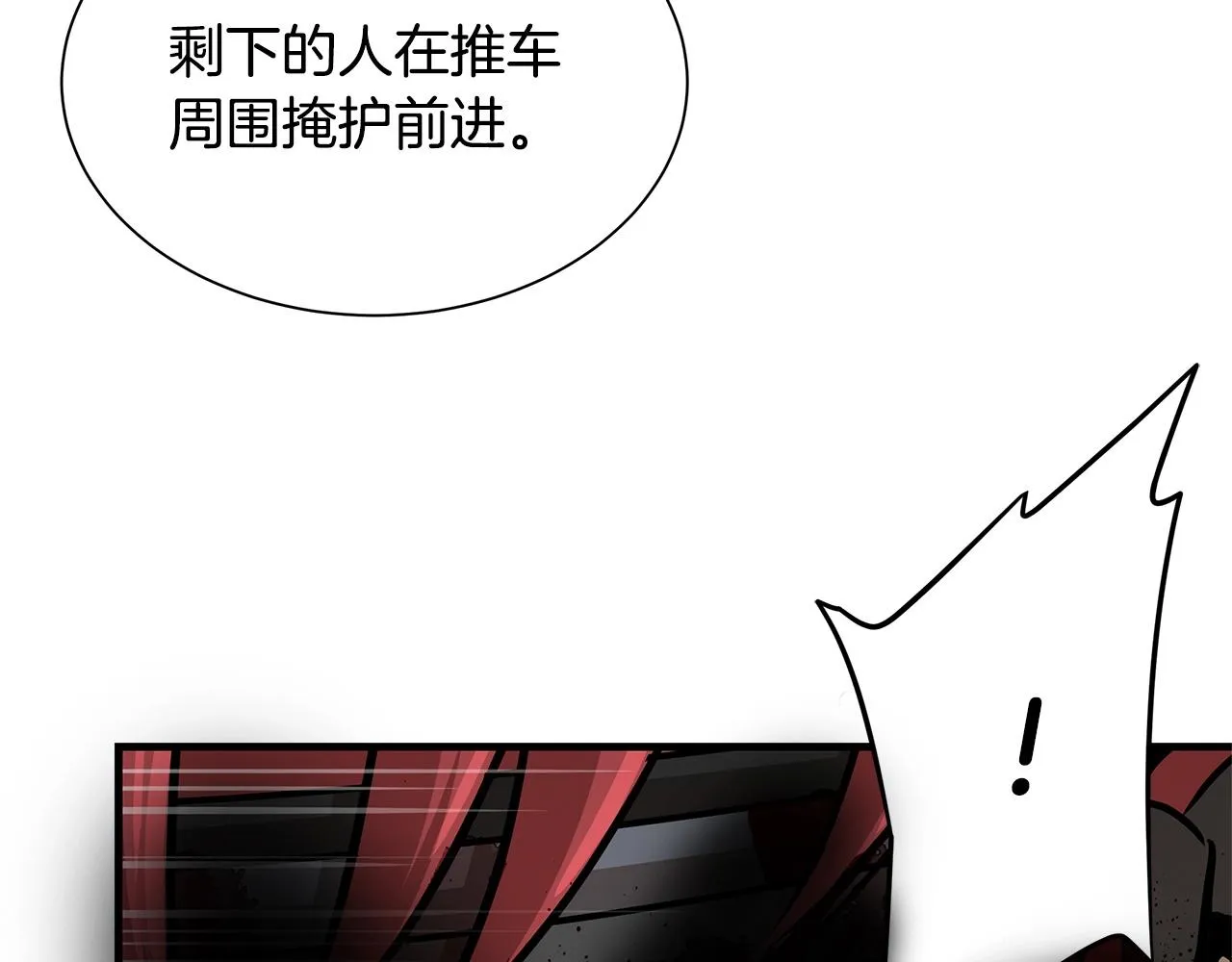 第56话 尸海起舞 第100页