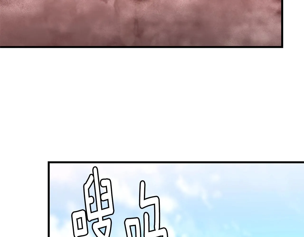 第56话 尸海起舞 第103页