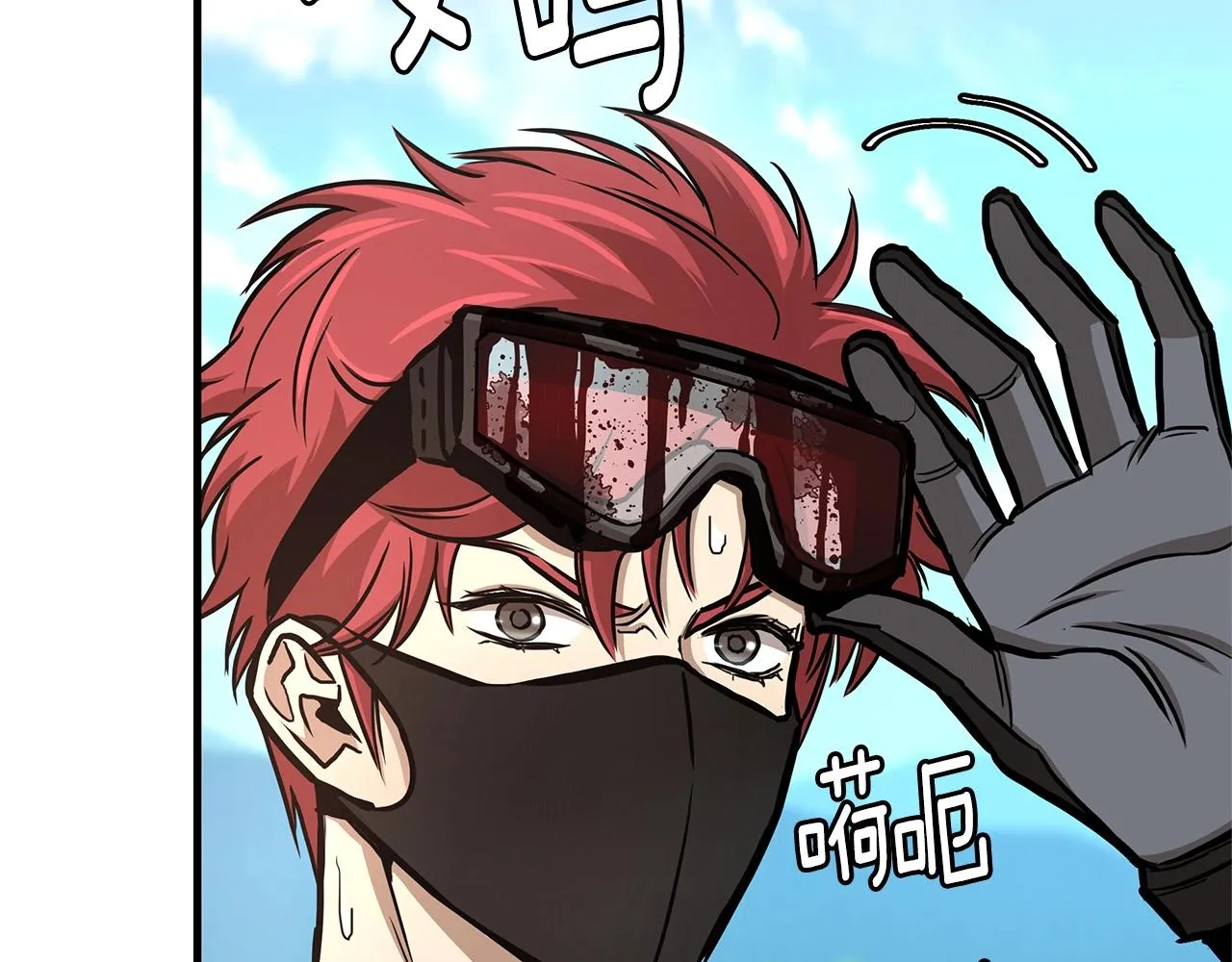 第56话 尸海起舞 第104页