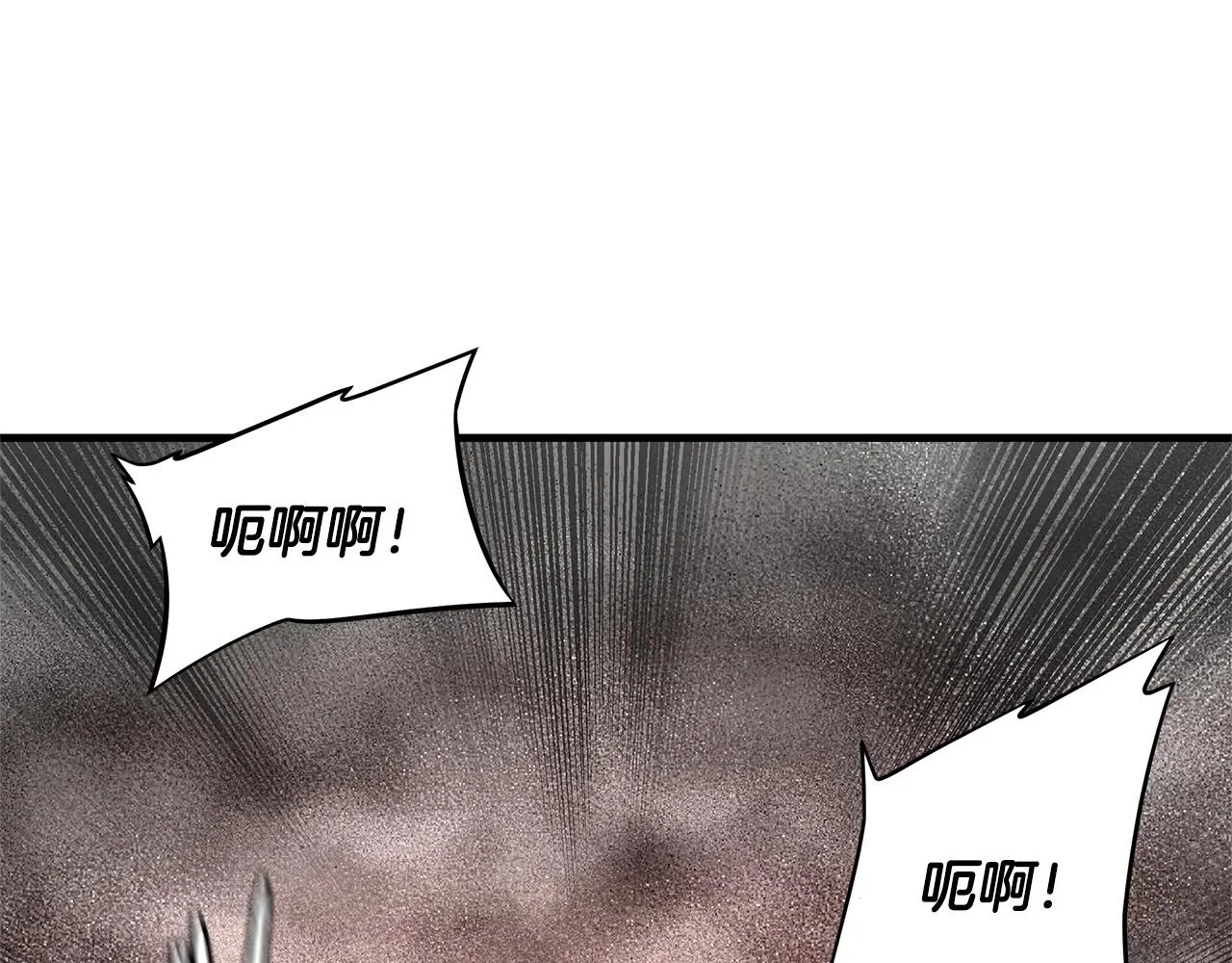 第56话 尸海起舞 第106页
