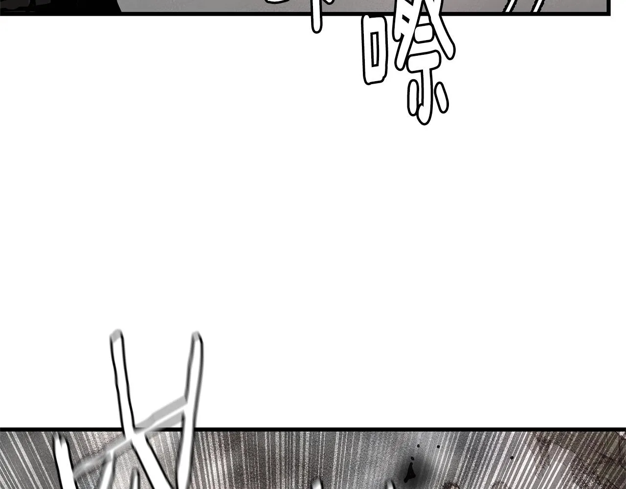 第56话 尸海起舞 第121页