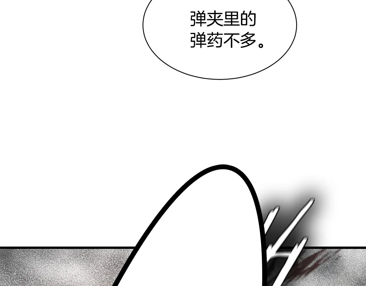 第56话 尸海起舞 第132页