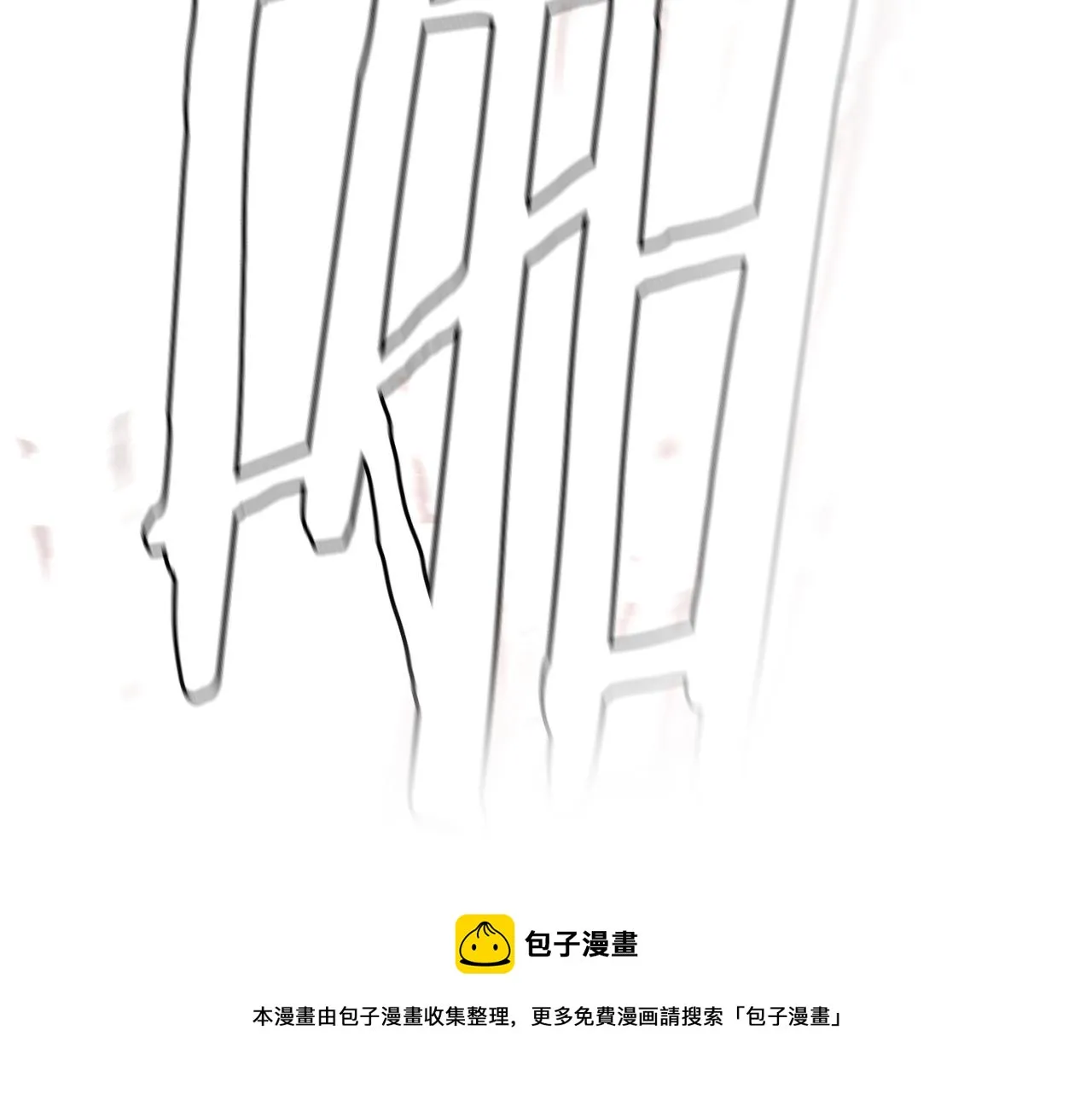 第56话 尸海起舞 第148页