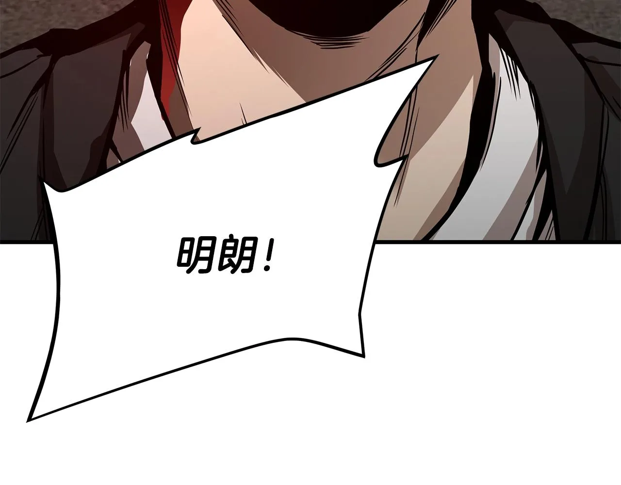 第56话 尸海起舞 第156页