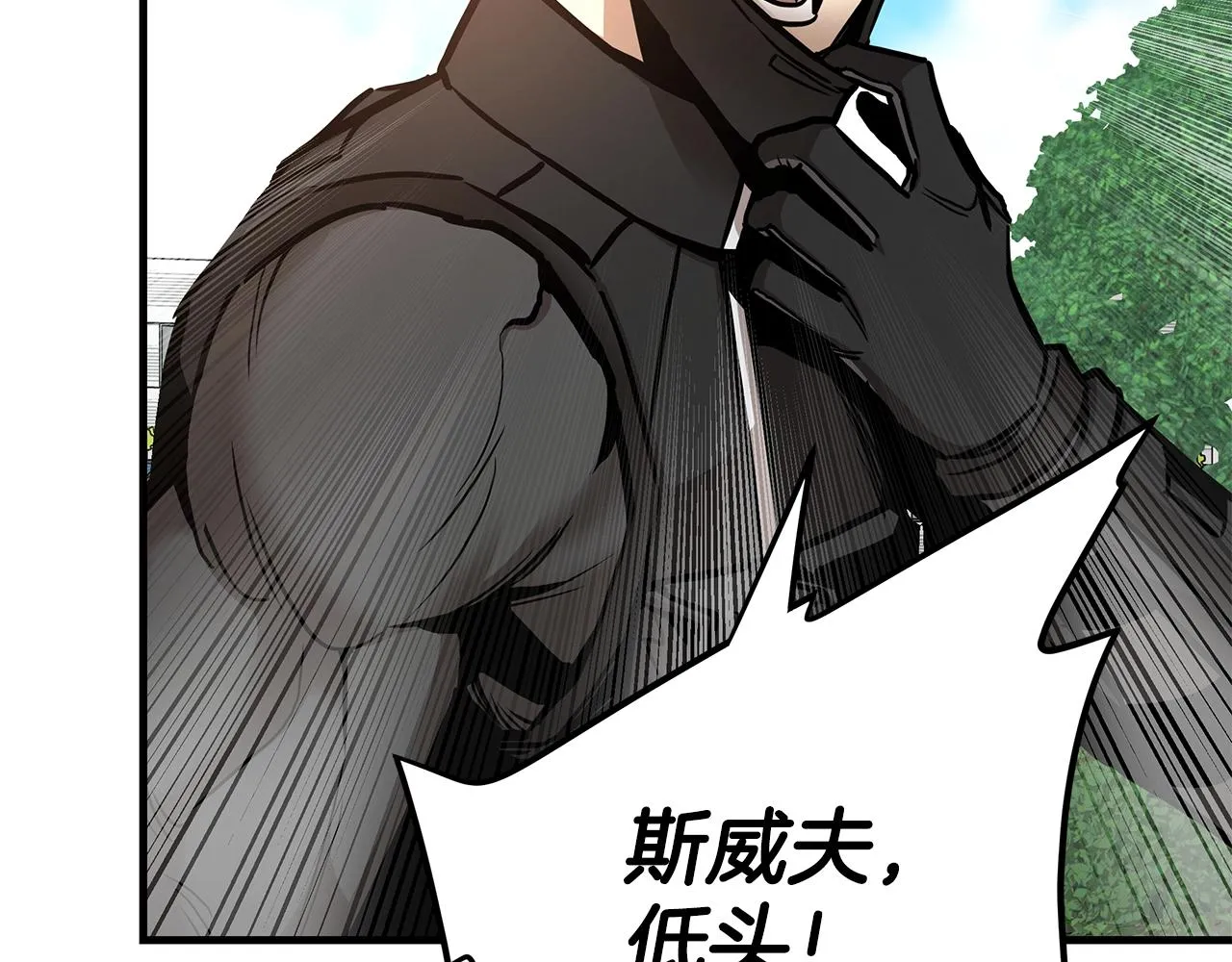 第56话 尸海起舞 第158页