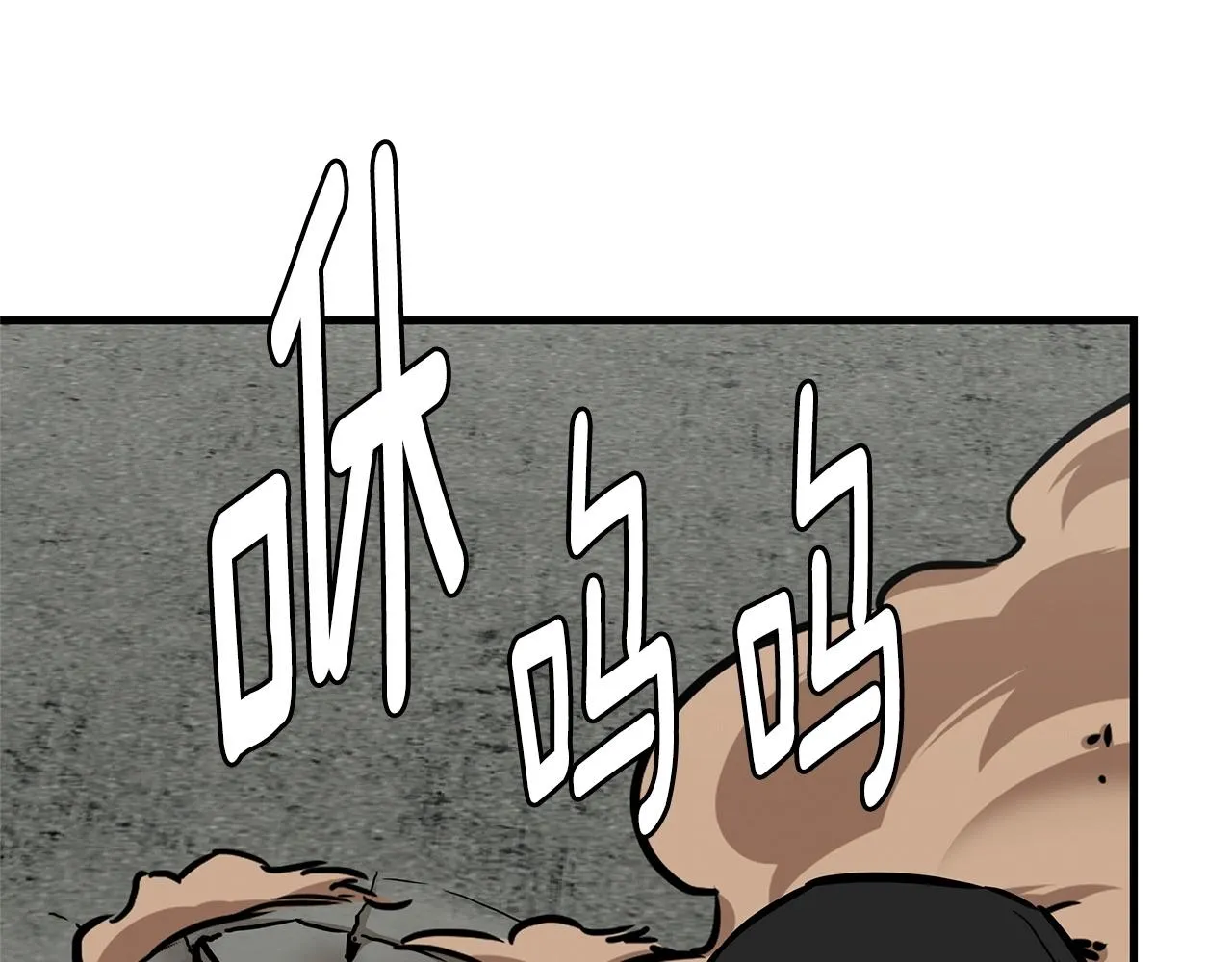 第56话 尸海起舞 第163页