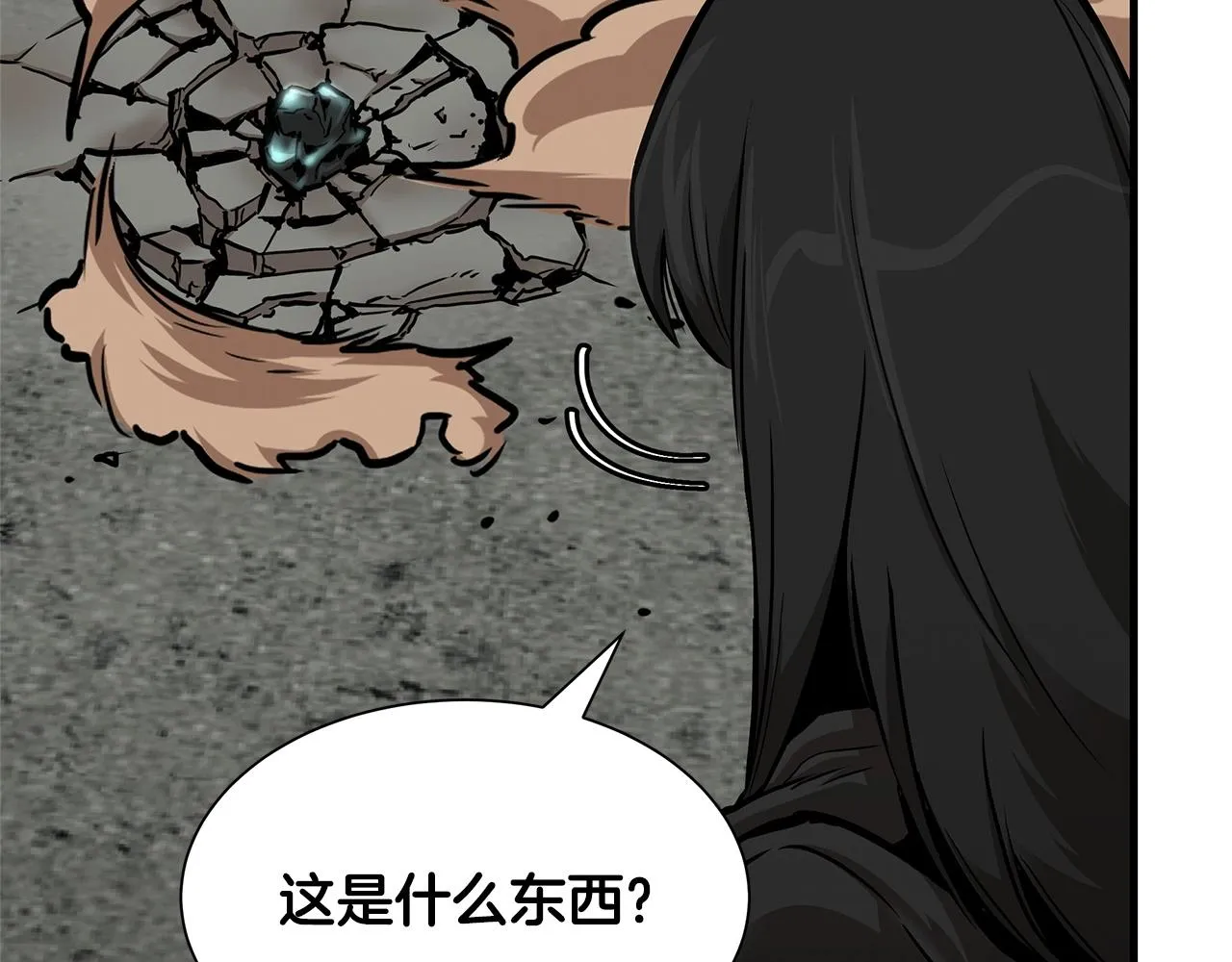 第56话 尸海起舞 第164页