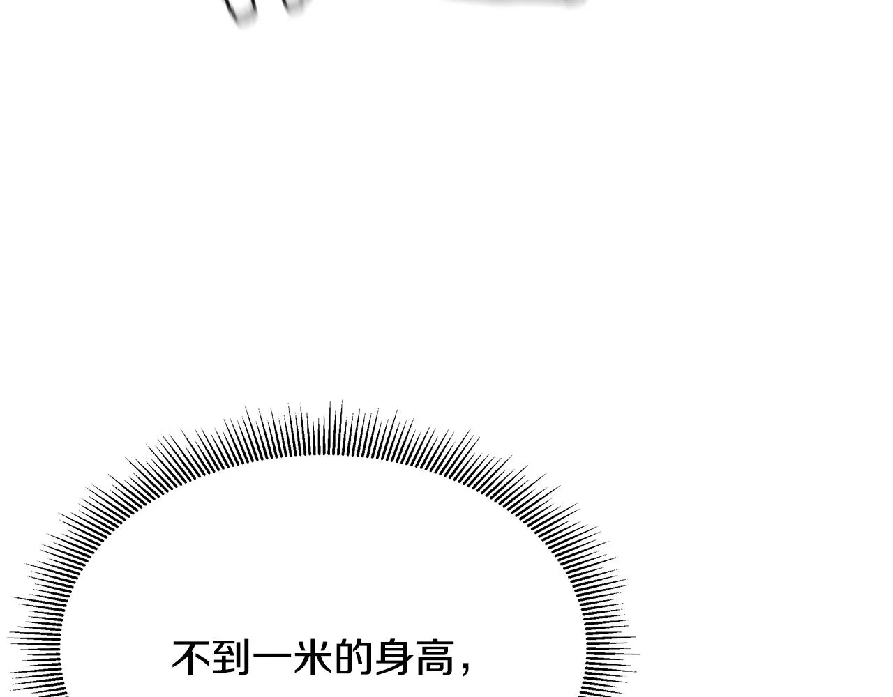第56话 尸海起舞 第172页