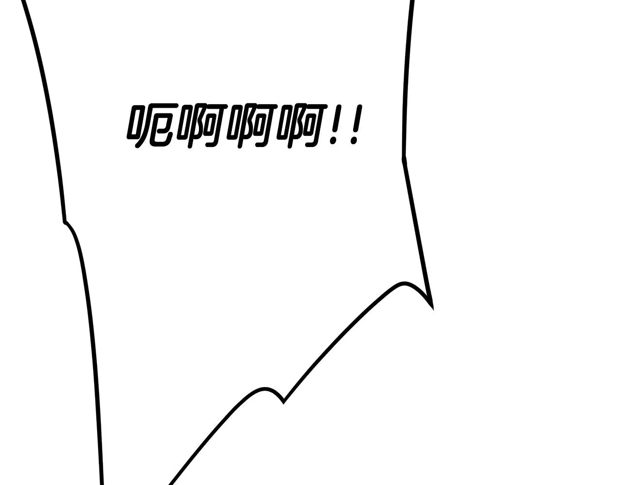 第56话 尸海起舞 第186页