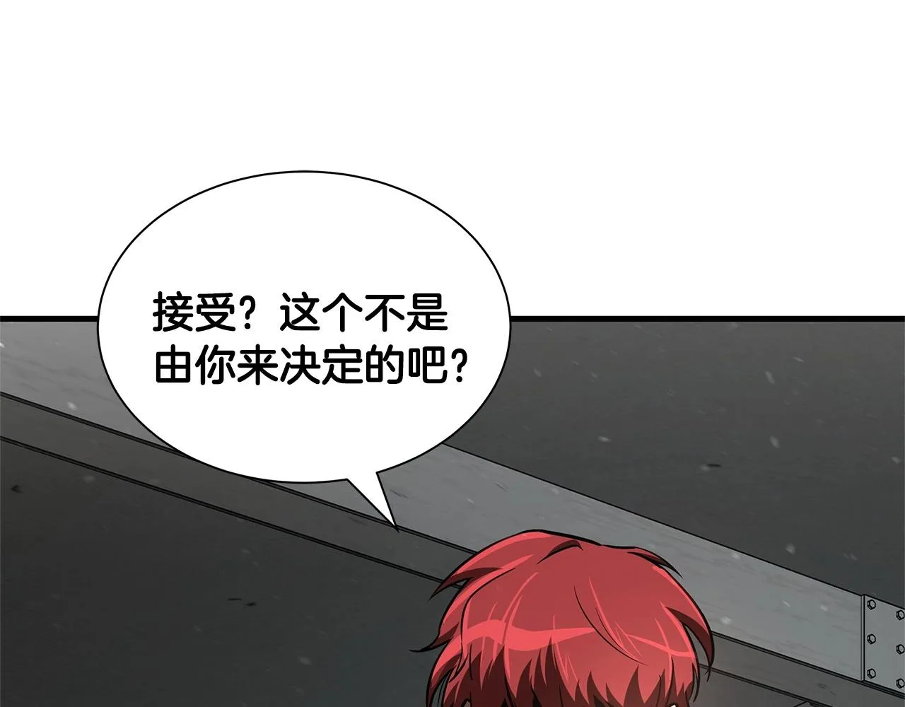 第55话 尸潮狂涌 第18页