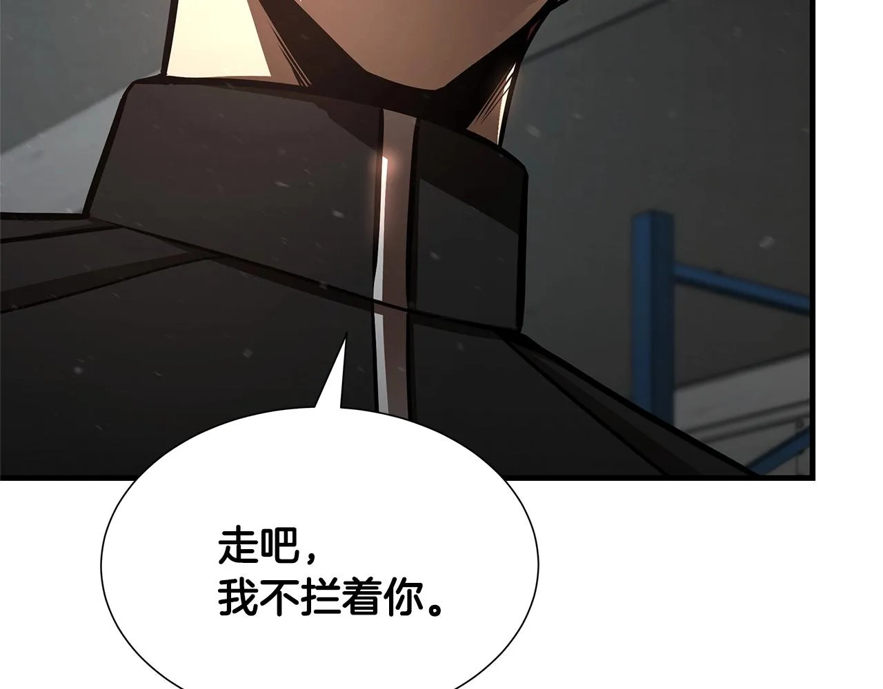 第55话 尸潮狂涌 第23页