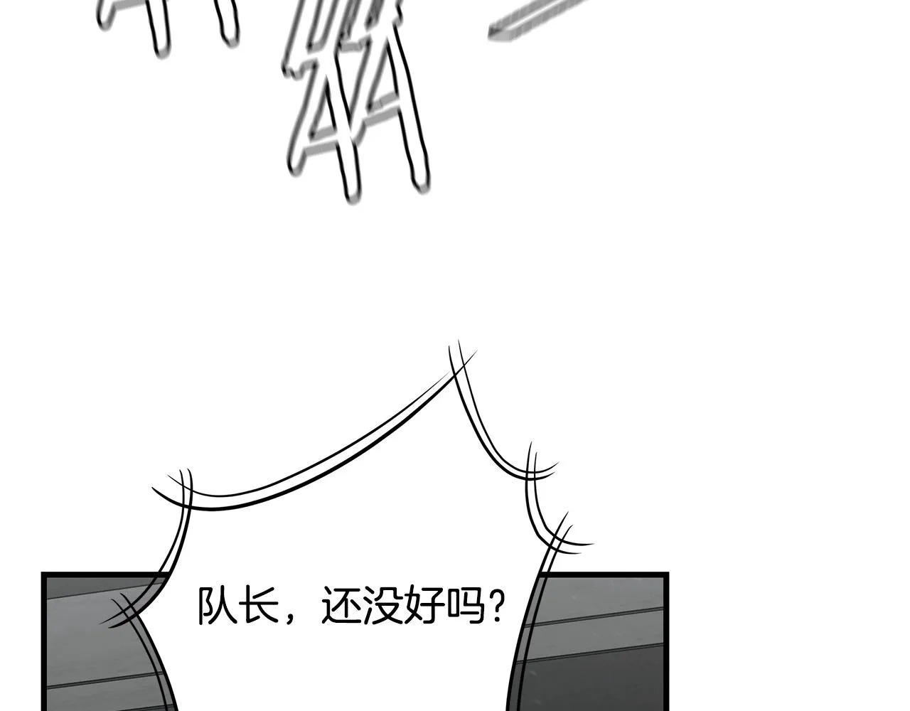 第55话 尸潮狂涌 第37页