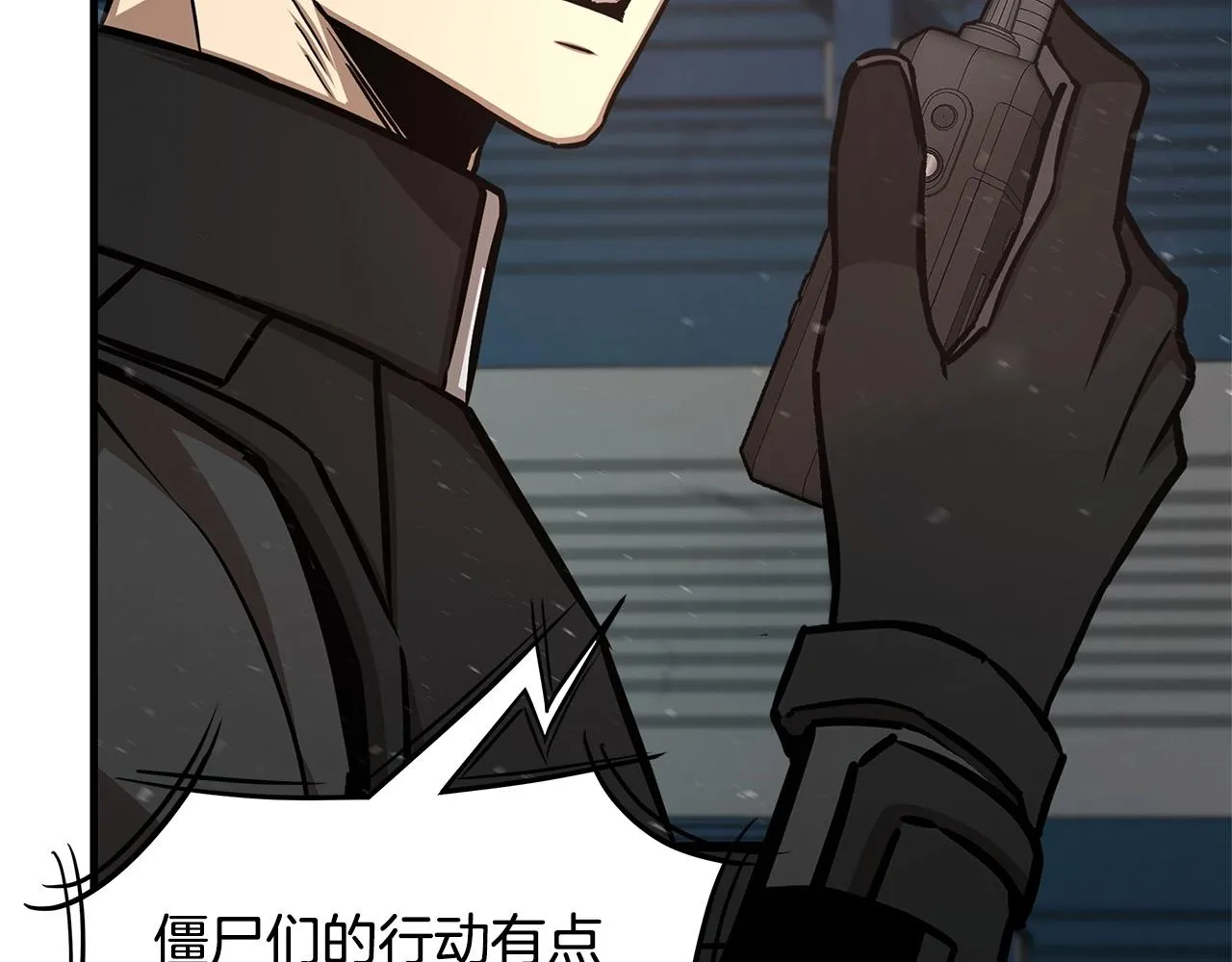 第55话 尸潮狂涌 第41页