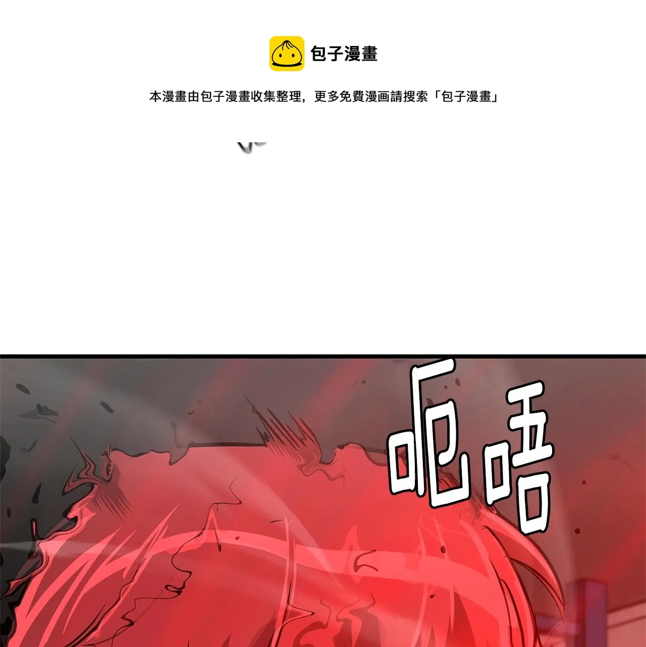 第55话 尸潮狂涌 第50页