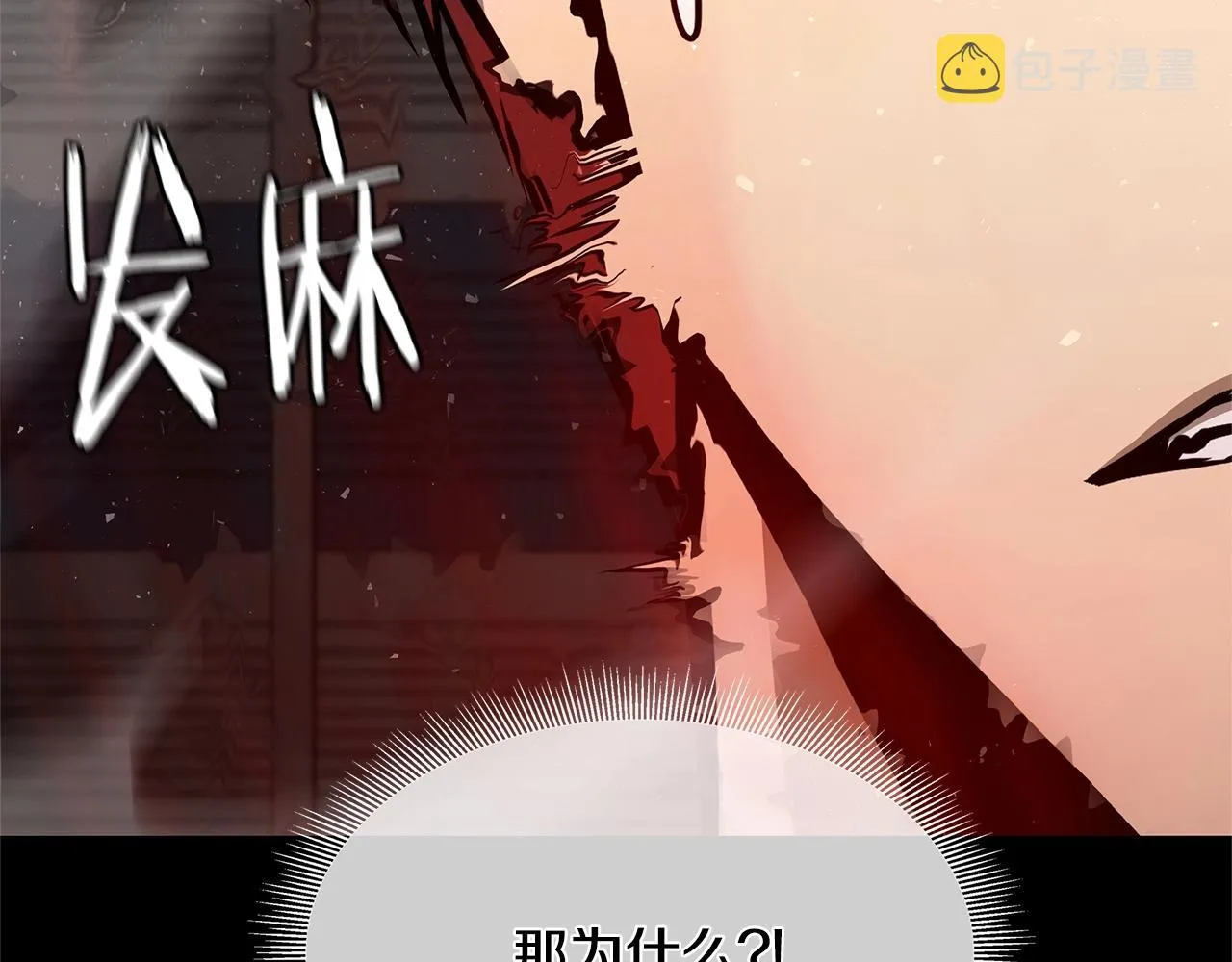 第55话 尸潮狂涌 第59页