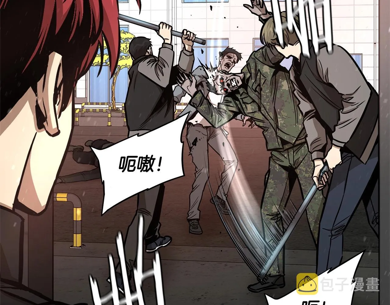 第55话 尸潮狂涌 第72页