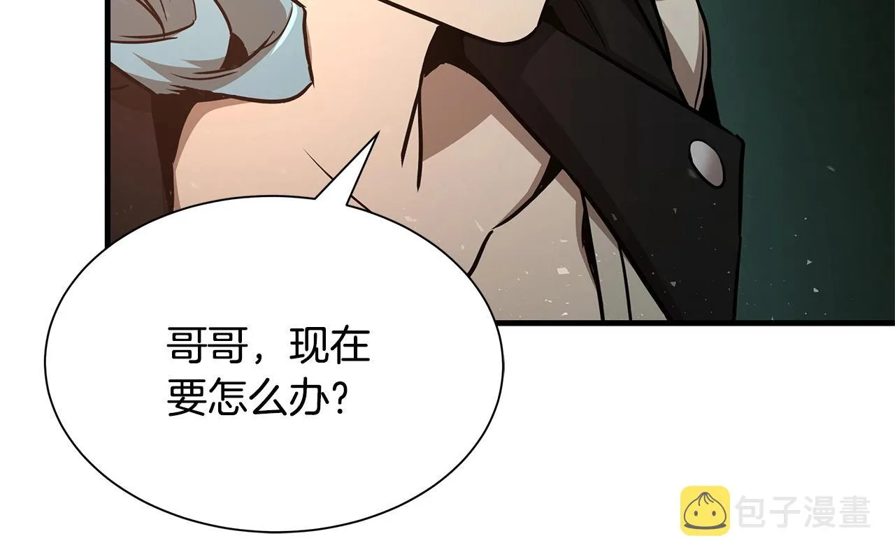 第55话 尸潮狂涌 第91页