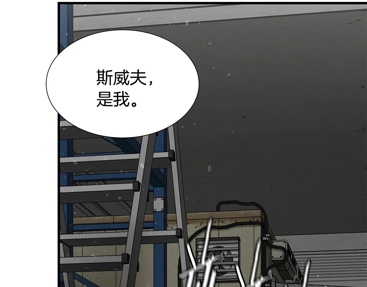 第55话 尸潮狂涌 第95页