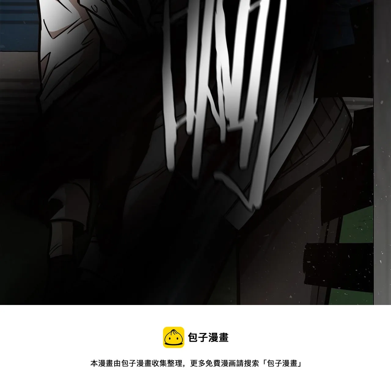 第55话 尸潮狂涌 第99页