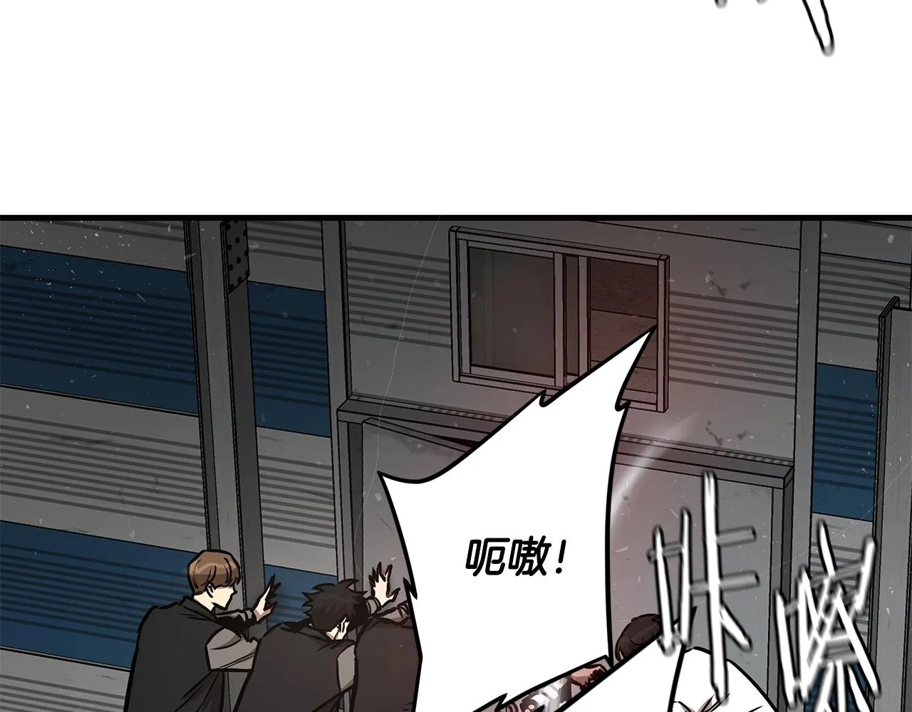 第55话 尸潮狂涌 第111页