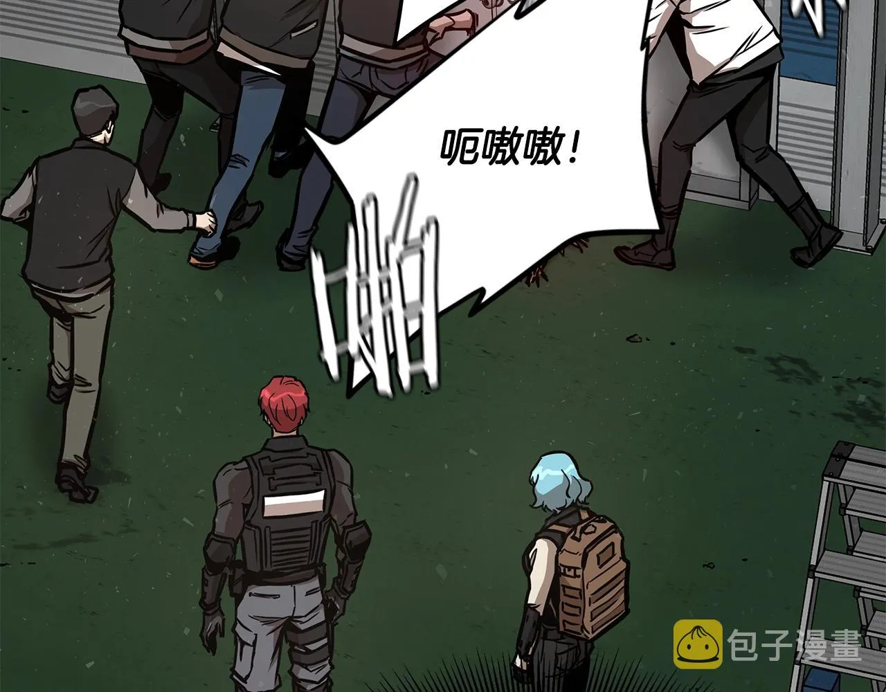 第55话 尸潮狂涌 第112页