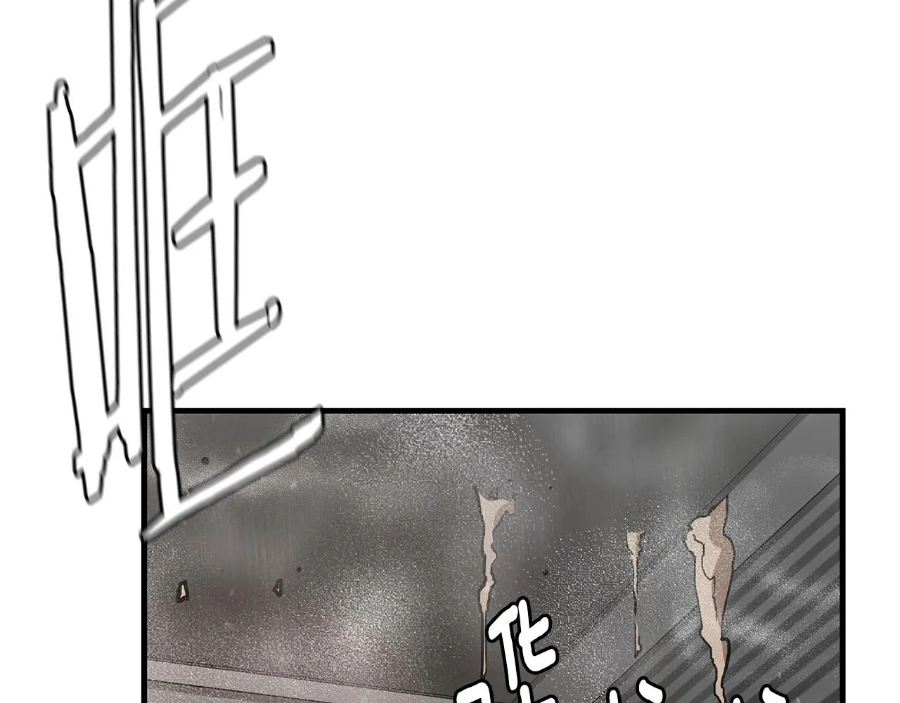 第55话 尸潮狂涌 第120页