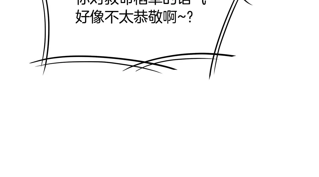 第55话 尸潮狂涌 第128页