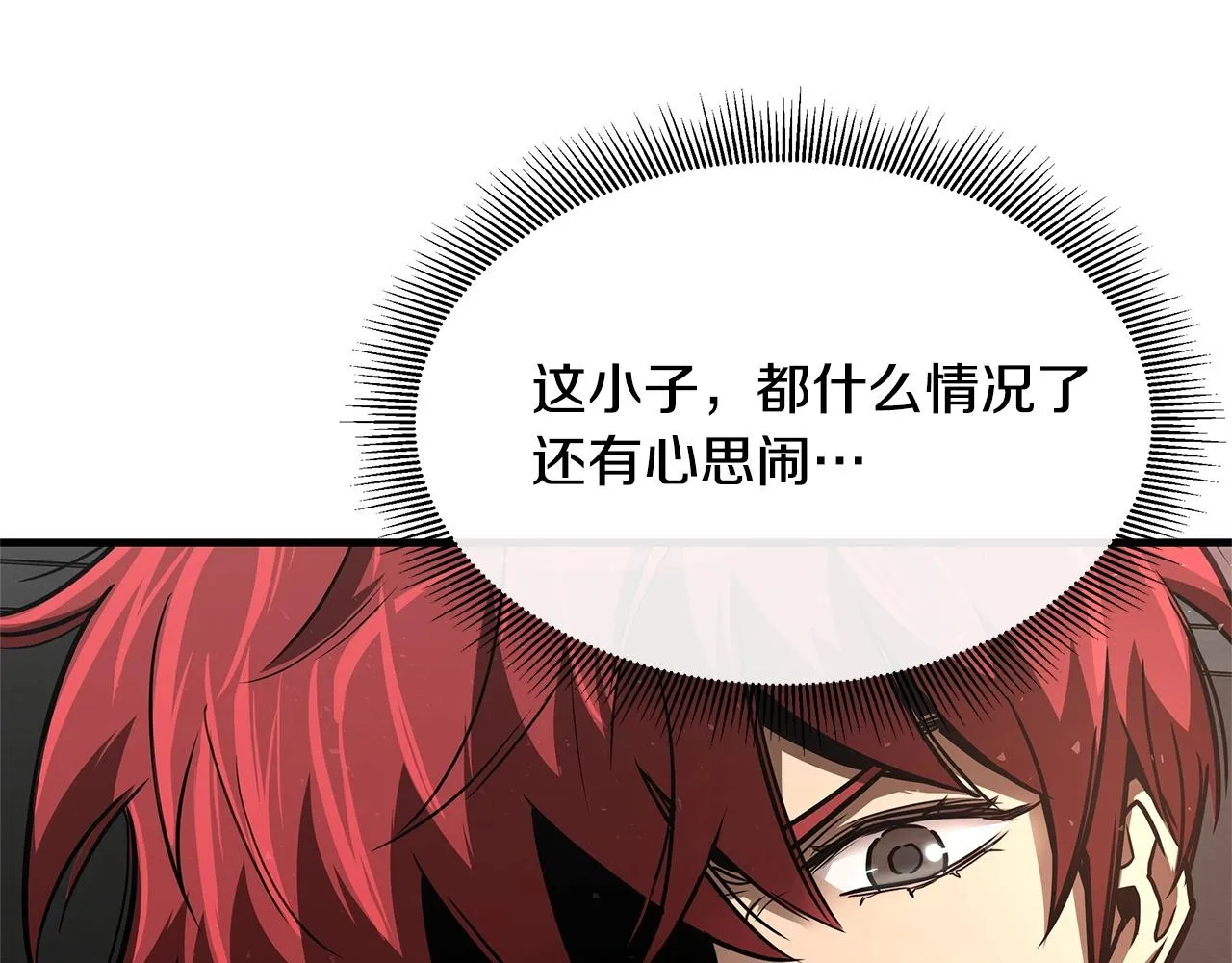 第55话 尸潮狂涌 第129页
